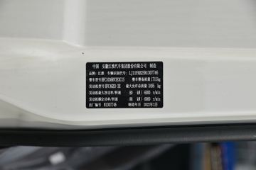  X6 1.6L 120  2.97˫΢(HFC1036RV3E3C1S)ͼƬ