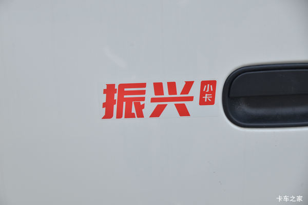 江淮X1振兴小卡致富能手 金秋钜惠中