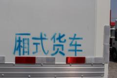 中国重汽 豪沃N5W中卡 220马力 4X2 6.75米厢式载货车(国六)(ZZ5187XXYK511JF1)