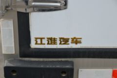 江淮 康铃J3 95马力 3.7米单排冷藏车(国六)