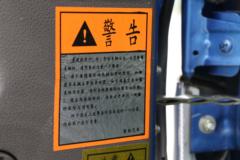 飞碟奥驰 D3系列 165马力 5.76米排半栏板载货车(FD1141P63K5-2)