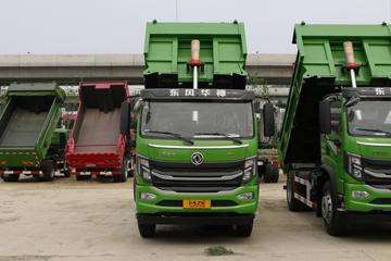 华神T3&nbsp;自卸车外观                                                图片