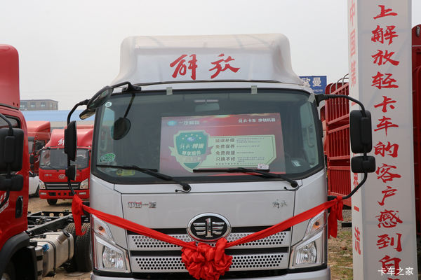 2022年05月11日起，一汽解放轻卡载货车领途多款新车在载货车