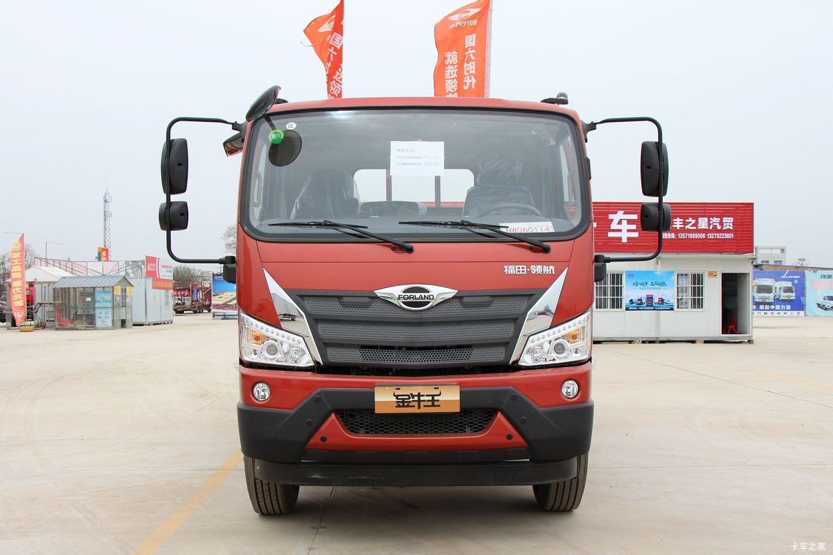 福田 时代领航ES5 金牛王 200马力 4X2 6.8米单排仓栅式载货车(国六)