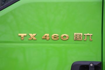 й HOWO TX7ؿ 460 8X4 6.5ж()(ZZ3317V326GF1)ͼƬ