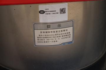 һ����� J6L�п� 220���� 4X2 6.8�ײ�դʽ�ػ���(����)(CA5180CCYP28K2L2E6A80)ͼƬ