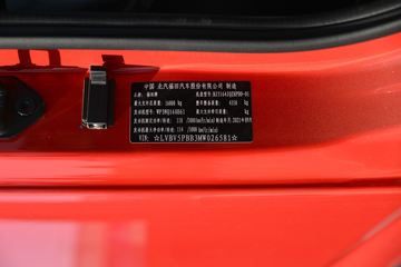  ES5 160 4X2 ƽ䳵(BJ5164TPBHPDD-01)ͼƬ