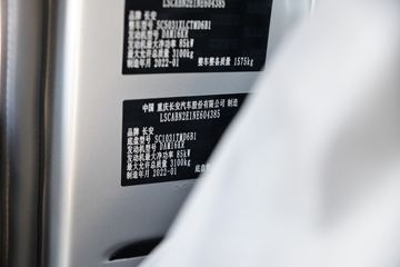 ������Խ �±�T3 1.6L 122���� ���� 3.01����س�(����)(SC5031XLCTMD6B1)ͼƬ