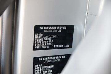 ������Խ �±�T3 1.6L 122���� ���� 3.01����س�(����)(SC5031XLCTMD6B1)ͼƬ