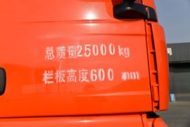 SITRAK G7&nbsp;载货车外观                                                图片