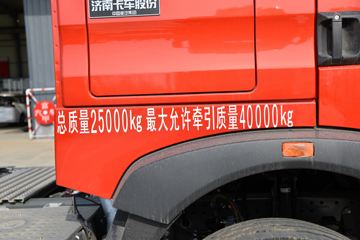 �й����� HOWO TX�ؿ� 460���� 6X4 ǣ����(����)ͼƬ