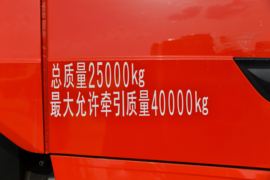 HOWO TH7&nbsp;牵引车外观                                                图片