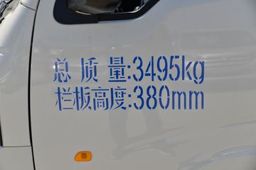 ԽD5 ʰ 1.6L 122 3.05ŰС()(SC1034UDW6B1)ͼƬ