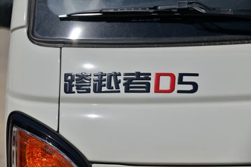 ������Խ��D5 PLUS ������ 1.6L 122���� ���� 3.64�׵�����س�(SC5034XLCUFD6B2)ͼƬ