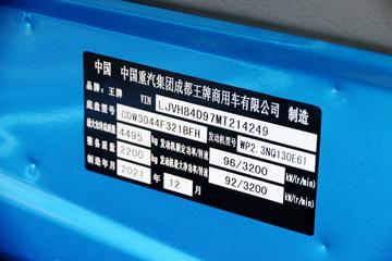 йɶó ʨ 130 4X2 3.2ж()(CDW3044F321BFH)ͼƬ