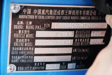 йɶó ʨ 130 4X2 3.2ж()(CDW3044F321BFH)ͼƬ