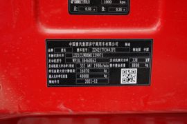 HOWO NX 牵引车驾驶室                                               图片
