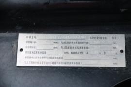 华神HV7&nbsp;牵引车底盘                                                图片