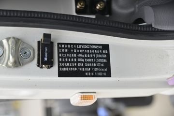 ���� ˳��խ�� 122���� 4X2 4.13����س�(����)(JX5041XLCTG26)ͼƬ