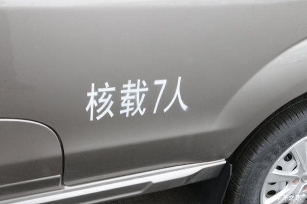 限时特惠,立降1万!邵阳市新海狮SVAN/轻客系列疯狂促销中