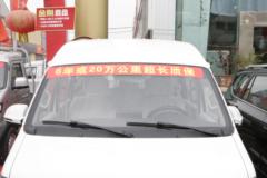 金杯 新海狮S 2021款 商务中央空调版 102马力 1.5L 7座面包车