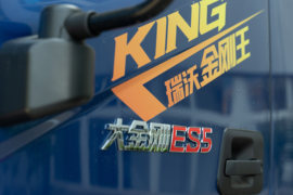 金刚王(大金刚ES5) 自卸车外观                                                图片