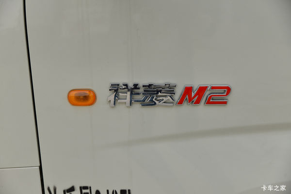 贵州省福田祥菱M2冷藏车限时促销中 优惠0.6万