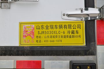  M2 1.5L 122 4X2 3.7س(Ǵ)(SJR5030XLC-6)ͼƬ