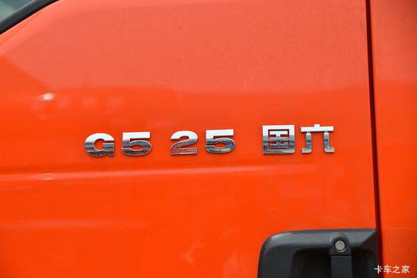 SITRAK G5载货车无锡市火热促销中 让利高达2万