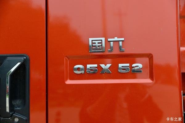 Ż0.8 G5Xػȴ