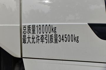 �й����� HOWO TH7�ؿ� 510���� 4X2ǣ����(����)ͼƬ