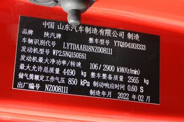 �����Ῠ ����K5000 ������ 130���� 4.18�׵��������Ῠ(����)(YTQ1041KH333)ͼƬ