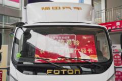 福田 金奥铃 158马力 4.14米单排厢式轻卡(国六)(BJ5048XXY8JDA-AB2)