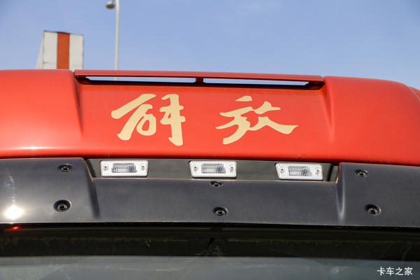 幸运521,为爱转不停《石家庄正洋汽贸》为爱优惠中!