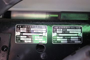 ʱ�� ��˳ 110���� 4X2 2.76����ж��(����)(SSF3046DDP43S-X)ͼƬ