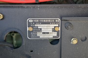 һ����� J6L �ʻݰ� 260���� 6X2 7.7�ײ�դʽ�ػ���(CA5250CCYP62K1L5T3E6)ͼƬ