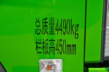 �������� ���S1 PLUS 120���� 4X2 3.3����ж��(����)(BJ3045D9JBA-30)ͼƬ