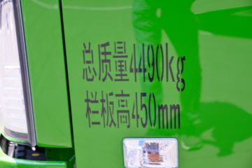 �������� ���S1 PLUS 120���� 4X2 3.3����ж��(����)(BJ3045D9JBA-30)ͼƬ