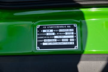 �������� ���S1 PLUS 120���� 4X2 3.3����ж��(����)(BJ3045D9JBA-30)ͼƬ