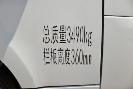 欧铃V5&nbsp;载货车外观                                                图片