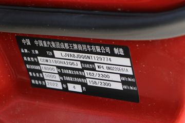 �������� 7ϵ 220���� 4X2 3.8���Ű���ж��(����)ͼƬ