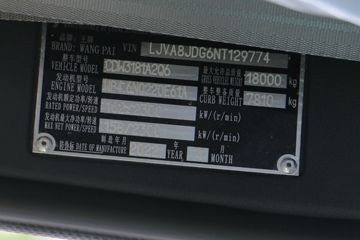 �������� 7ϵ 220���� 4X2 3.8���Ű���ж��(����)ͼƬ