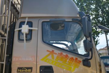 Ʒ Home 230 6.8Űդʽػ()(BJ5186CCYLPFK-AD1)ͼƬ
