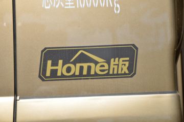  Ʒ Home 230 6.8Űդʽػ()(BJ5186CCYLPFK-AD1)ͼƬ