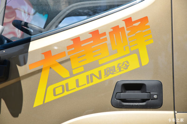 奥铃大黄蜂载货车限时促销中 优惠0.88万