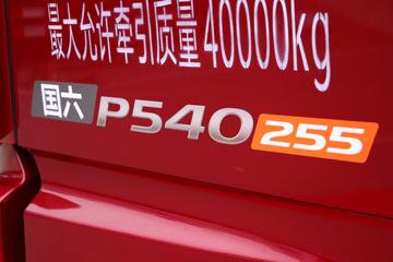 �ִ����ó� ��һ�������ؿ� 540���� 6X4 AMT�Զ���ǣ����(����)(2.846�ٱ�)(CHM4250KPQ46T)ͼƬ