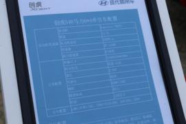 新一代创虎&nbsp;牵引车底盘                                                图片