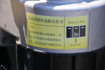 �й�����HOWO TH7 540���� 8X4 8����ж��(����)(ZZ3317V446HF1)ͼƬ