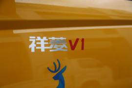 祥菱V1 载货车外观                                                图片