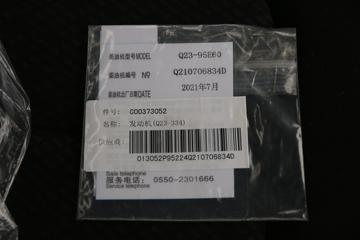 Ծ S80 95 4.05׵С()(SH1043PEDBNZ)ͼƬ